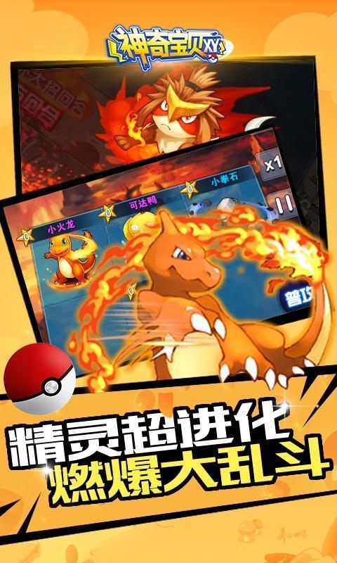星战前线2