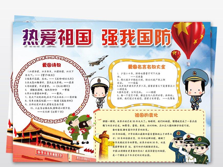 总体平稳、稳中有进!去年全省生产总值增长5.5%