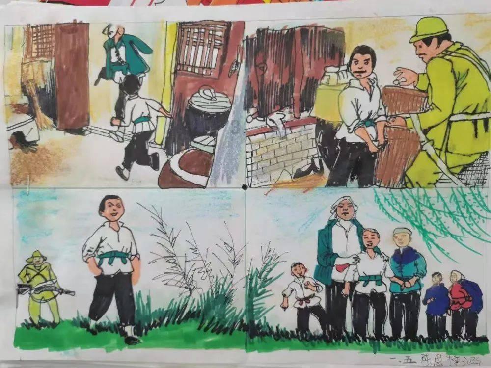 南方公园真理之杖